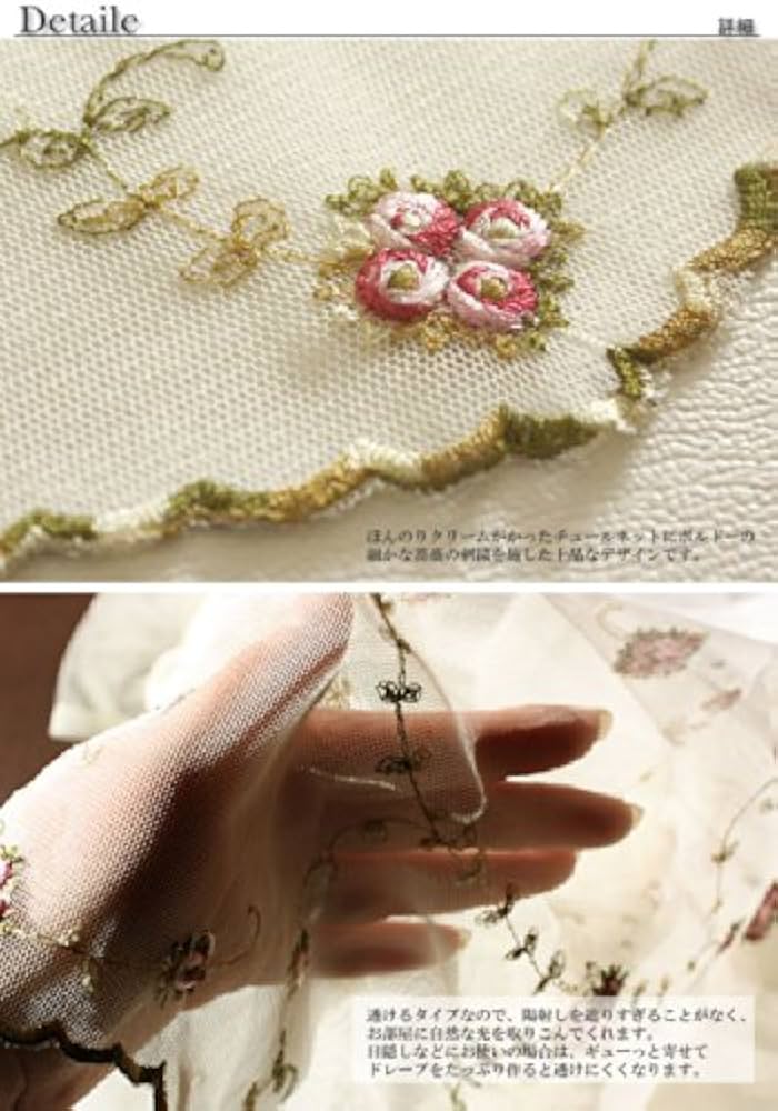 Amazon | チュールレース&ローズ(薔薇)刺繍 カフェカーテン 約
